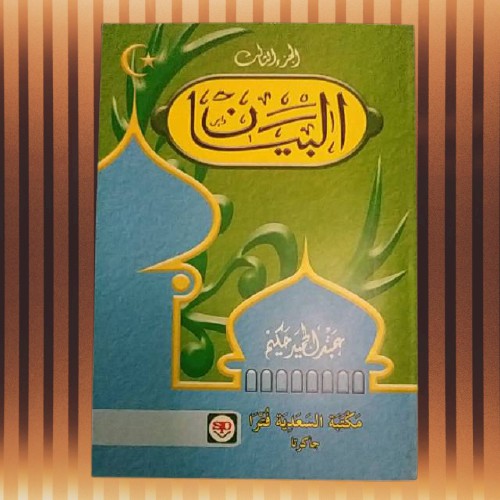 Kitab AL BAYAN - Abdul Hamid Hakim