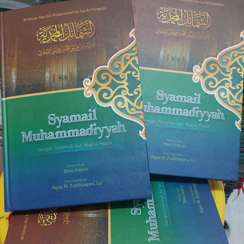 Syamail Muhammadiyyah Dengan Terjemah dan Makna Pegon - Terjemah Syamail Muhammadiyah
