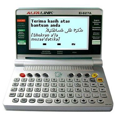 Alfalink Electronic Dictionary EI 627A