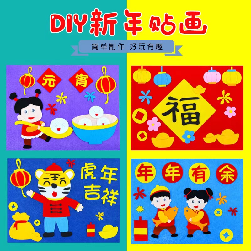 Mainan anak Sticker tempelan Bahan Flanel Chinese New Year