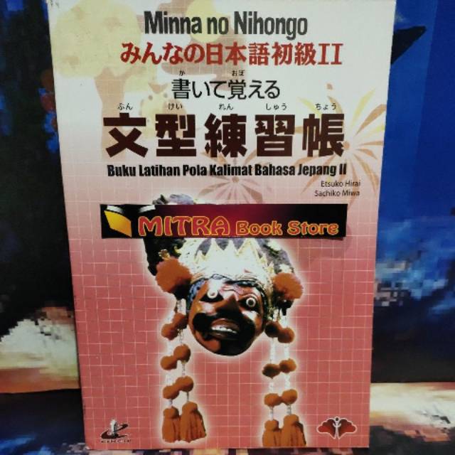 Minna no Nihongo Shokyu, Buku Latihan Pola Bahasa Jepang 2 Cetakan 2017 (B5)