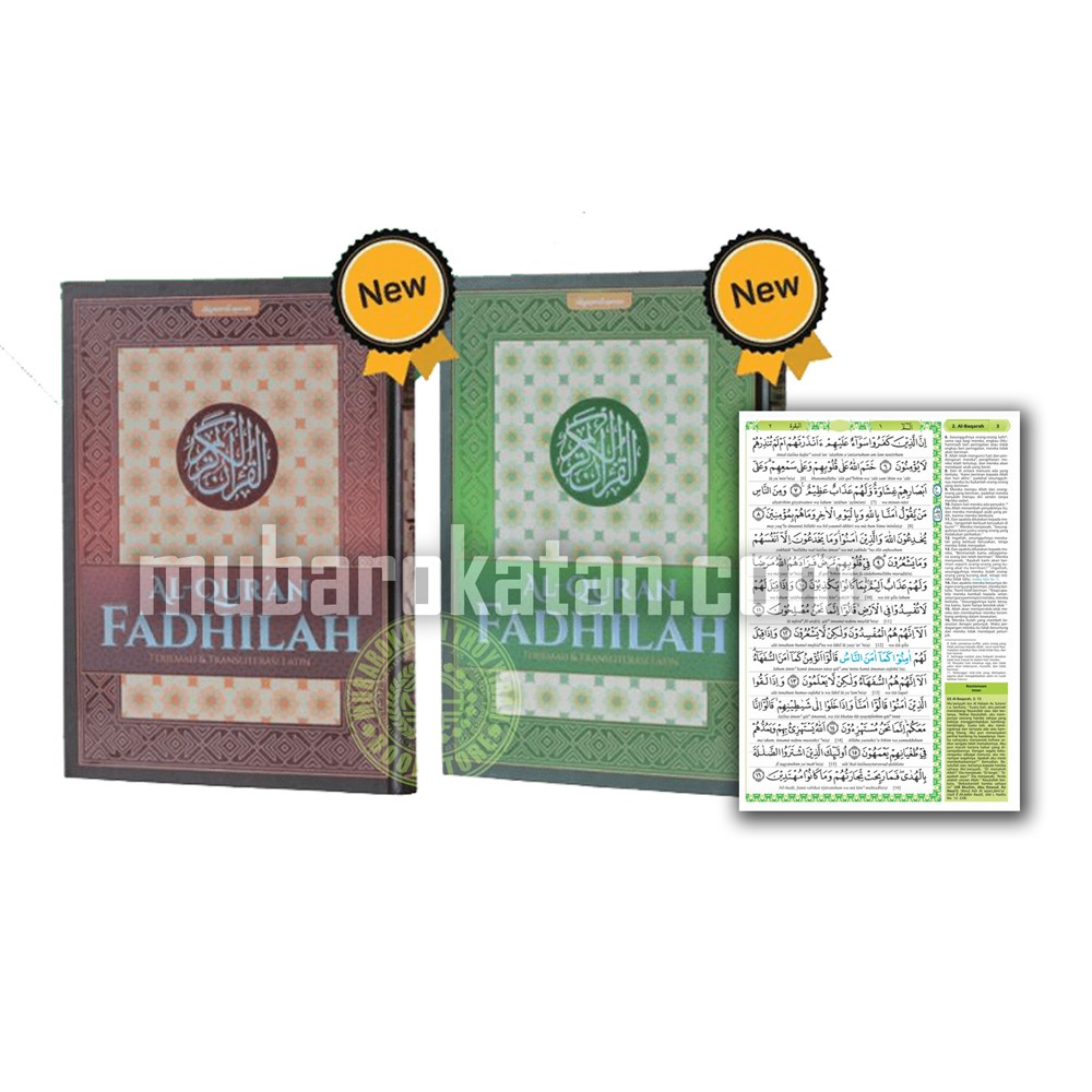 AL QURAN FADHILAH TERJEMAH TRANSLITERASI BESA| QURAN LATIN FADHILAH | QURABN TERJEMAH LATIN FADHILAH