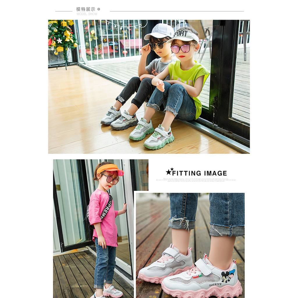 Minipetite SH2091 | Sepatu anak sol gerigi sepatu anak | Sepatu Sport Anak | Sepatu Lucu