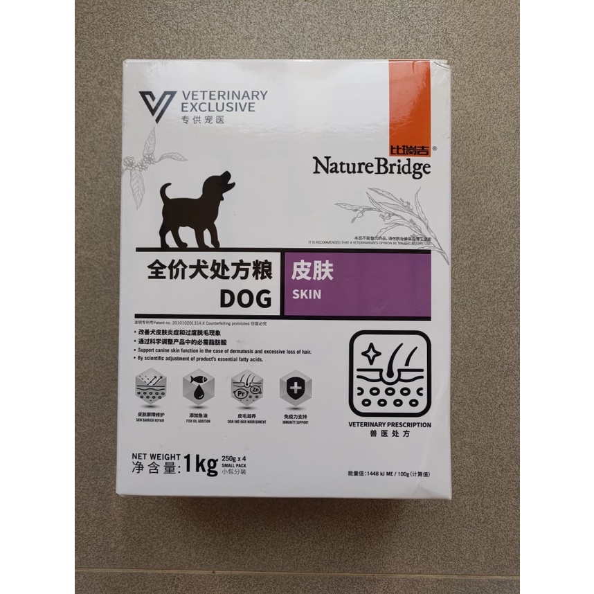 Nature Bridge Skin Vet Dog Food Freshpack 1kg