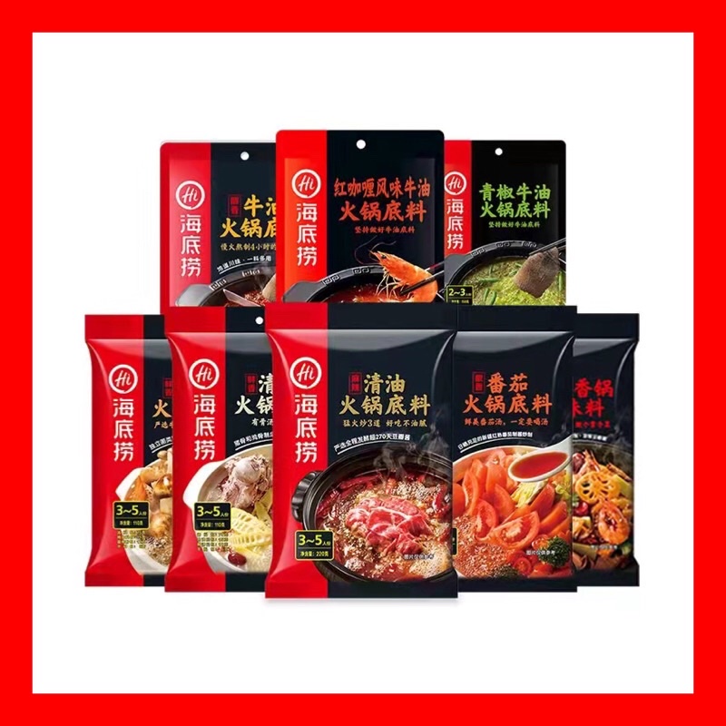 Jual Bumbu Haidilao Bumbu Hotpot Instan Suki Shabu Shabu Instant