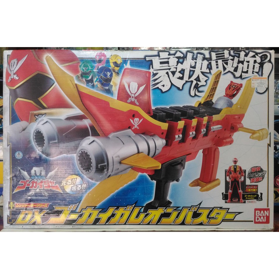 Super Sentai DX - Gokai Galleon Buster