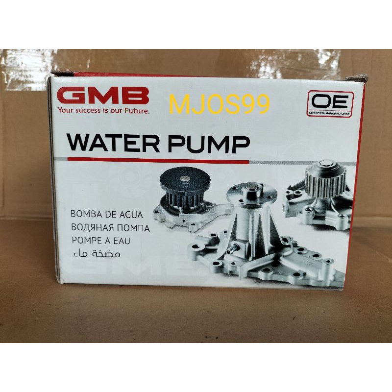 Water Pump / Pompa Air