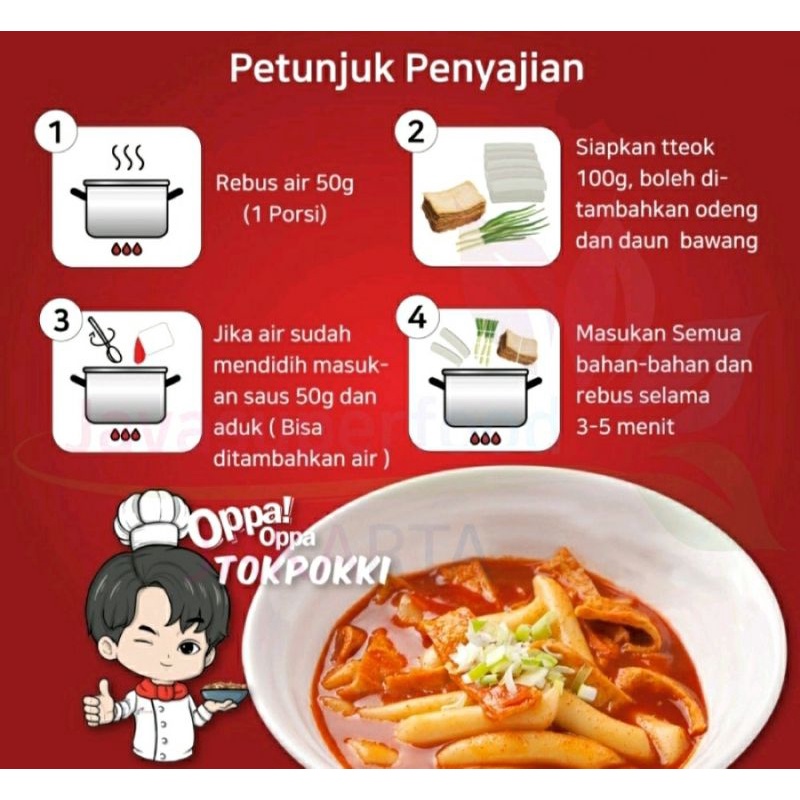 ✔MURAH Tokpoki HALAL 500gr  / Tteokbokki / Tokpokki / Topoki Halal / Korea Rice Cake