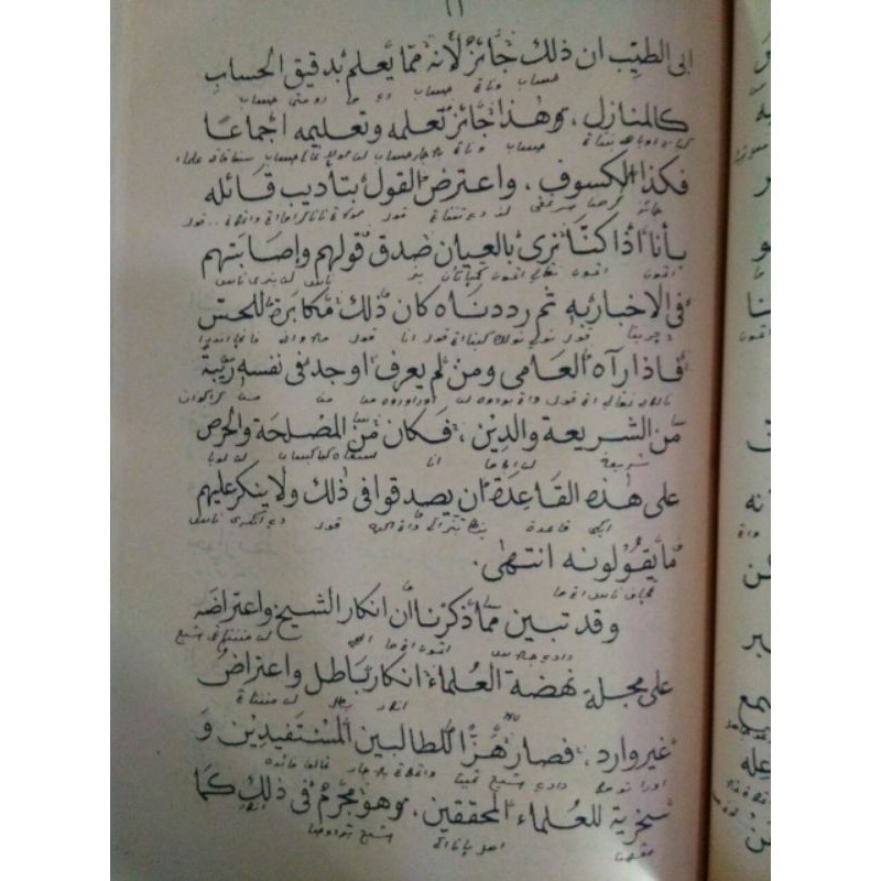 TERBATAS KITAB IRSADUS SYARI,.IRSYADUS SARI MAKNA PESANTREN JAWA BISA COD