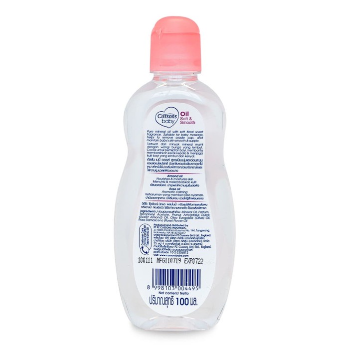 Cussons Baby Oil Soft &amp; Smooth 100ml