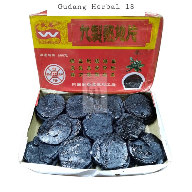 

Suk Ti 600 Gram Bahan Dasar LiangTeh / Lo Sukti / Sukti / Shou Di Shoudi Suk Ti Huang Shude Sekti Siokti