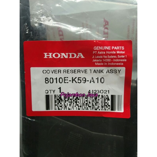 8010EK59A10 COVER RESERVE TANK ASSY