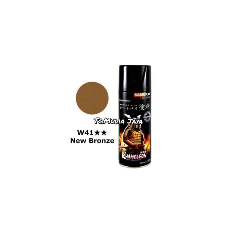 CAT SEMPROT / PILOX SAMURAI