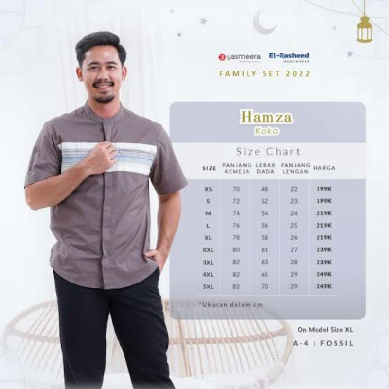 KOKO HAMZA - YASMEERA