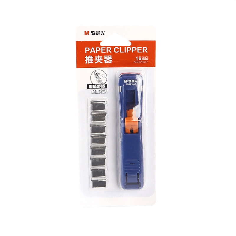 M&amp;G.  Reusable Paper Clipper Set Paper Binding Tools