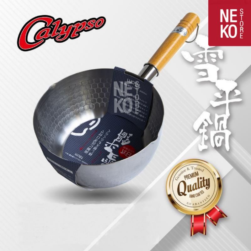 Calypso Panci Rebus mie susu Milk pan Suace pan