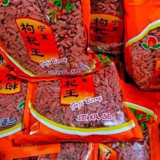 

Goji Berry Super Premium AAA / Kici / Ki Zhi (Ningxia) | 500 Gram