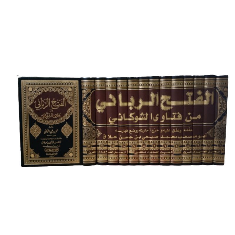 

الفتح الرباني Al fathu Ar robbani13 13 jilid