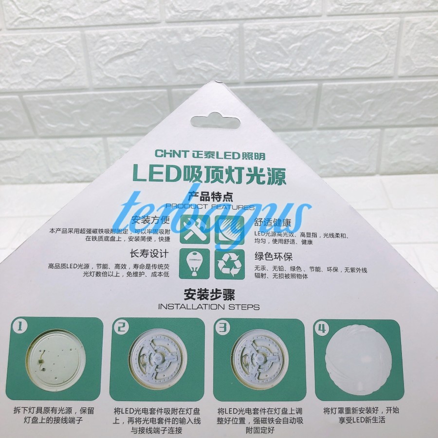 Refill lampu LED baret ceiling 9W 15W Watt Modul TL ring