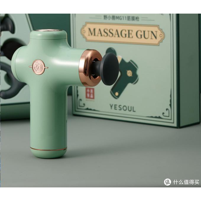 Yesoul MG11 Portable Massage Gun Monica - Alat Pijat Elektrik Relaxing