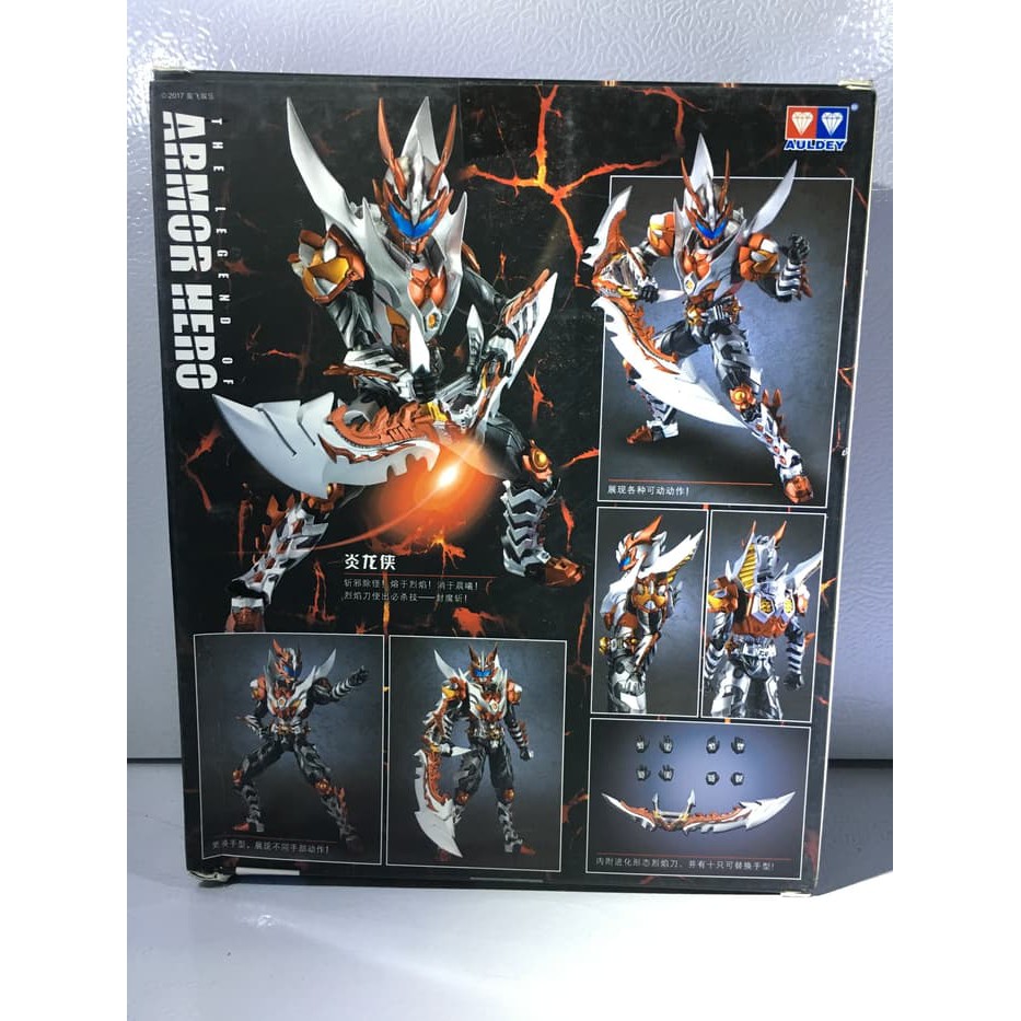 Jual SIC Kamen Rider Burning Armor Hero Red SHF AULDEY original NEW MIB Murah