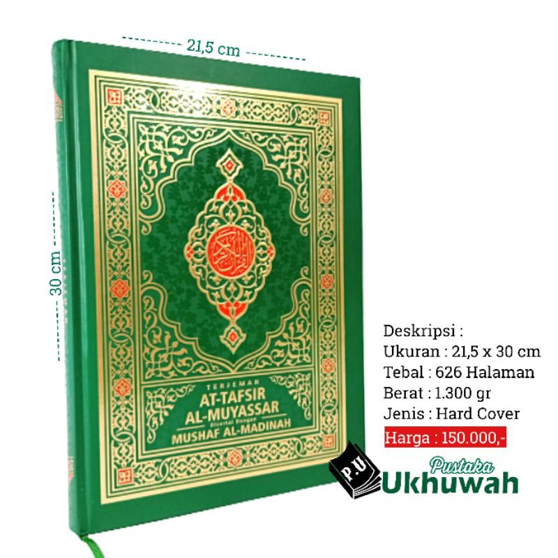 Al Quran Terjemah At Tafsir Al Muyassar - Al Qowam