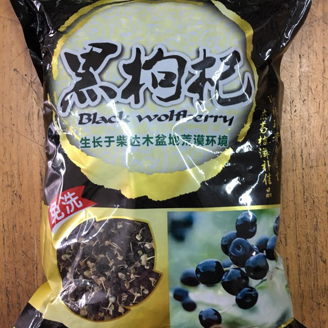 

Black Wolfberry - Manis - 500 gram