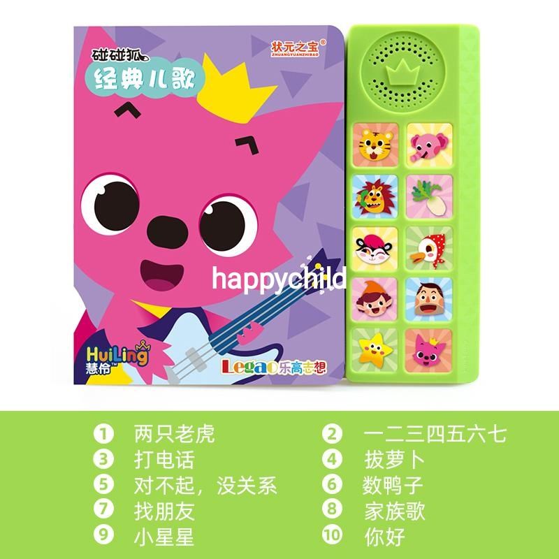 ready Original pinkfong sound book audio buku/favourite songs baby shark songs happychild