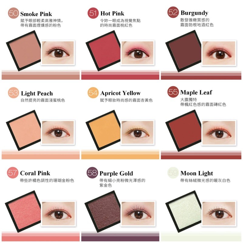 Eyeshadow Single Solone