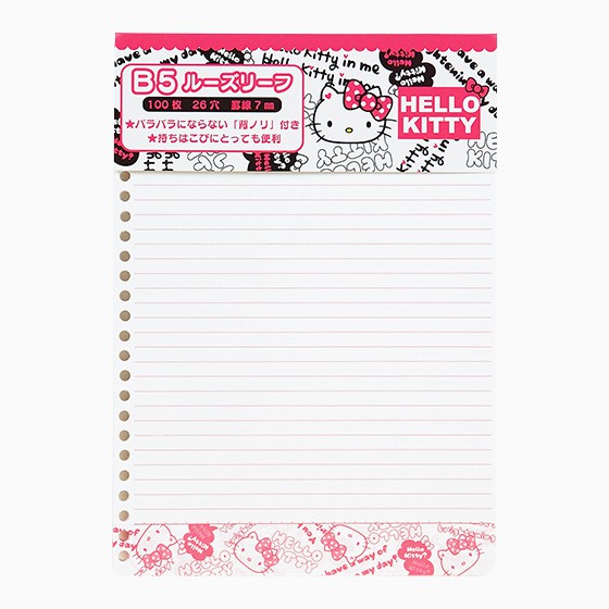 

Hello Kitty 26 Ring Loose Leaf (B5) 25.7x18.2x1cm 285091