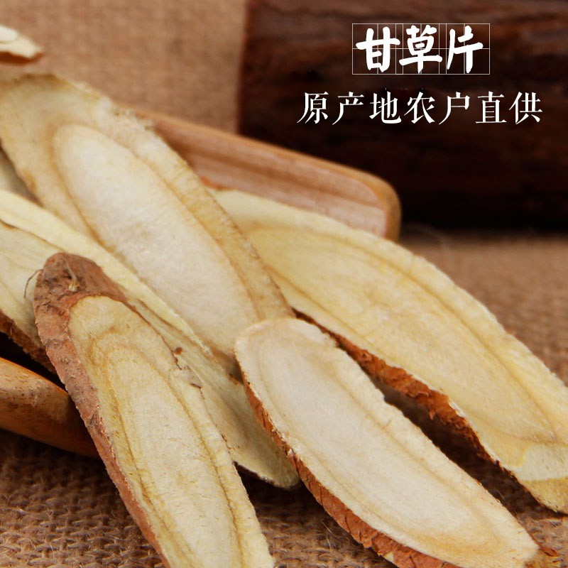 Kam Cho Gan Cao Akar Manis Licorice Root 50 g