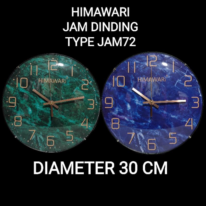 Jam dinding Wall clock Himawari 30Cm tipe JAM72 MEWAH