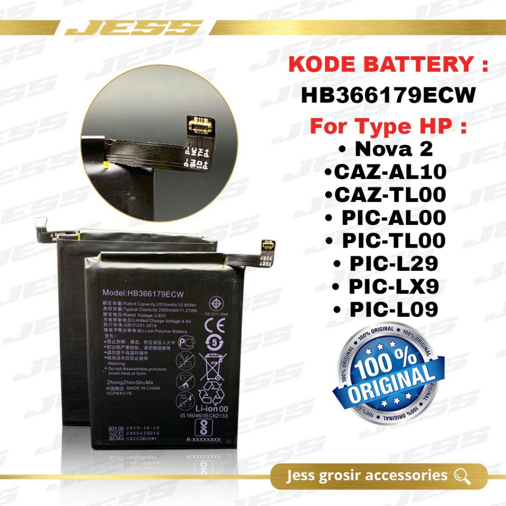 Baterai Battery Original HW HB366179ECW Nova 2 / CAZ-AL10 PIC-AL00 CAZ-TL00 PIC-TL00 PIC-L29 PIC-LX9