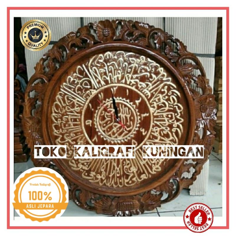 Jam Kaligrafi Premium Original Ayat Kursi