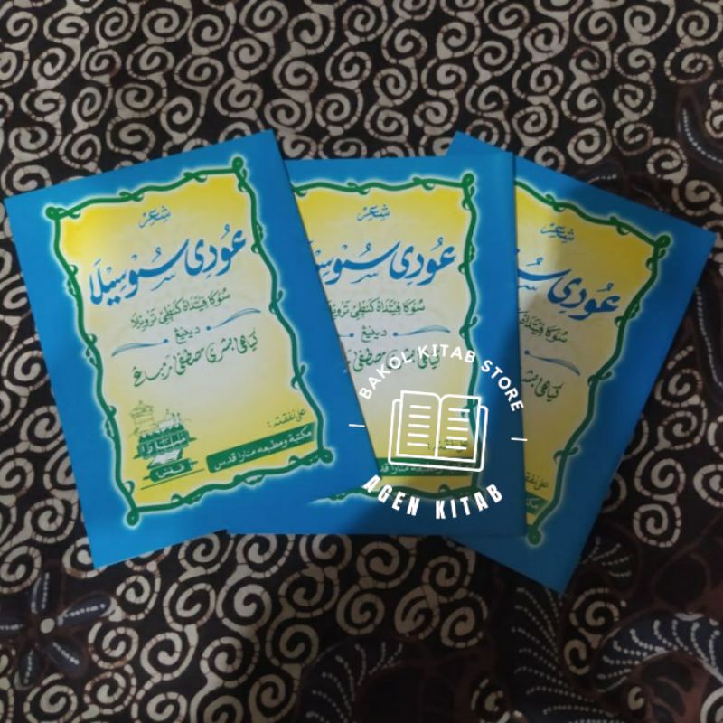 NGUDI SUSILO udi susilo Kitab adab