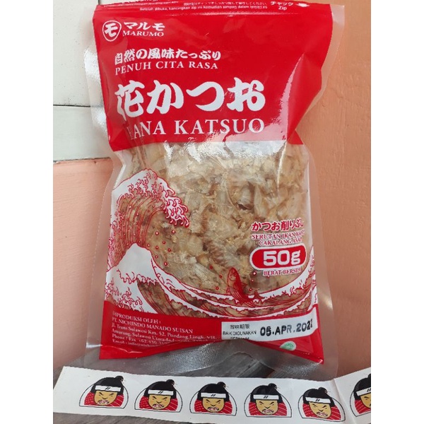 

Tomodachi 50 gr Katsuobushi Marumo Hana Katsuo Halal 50 gram