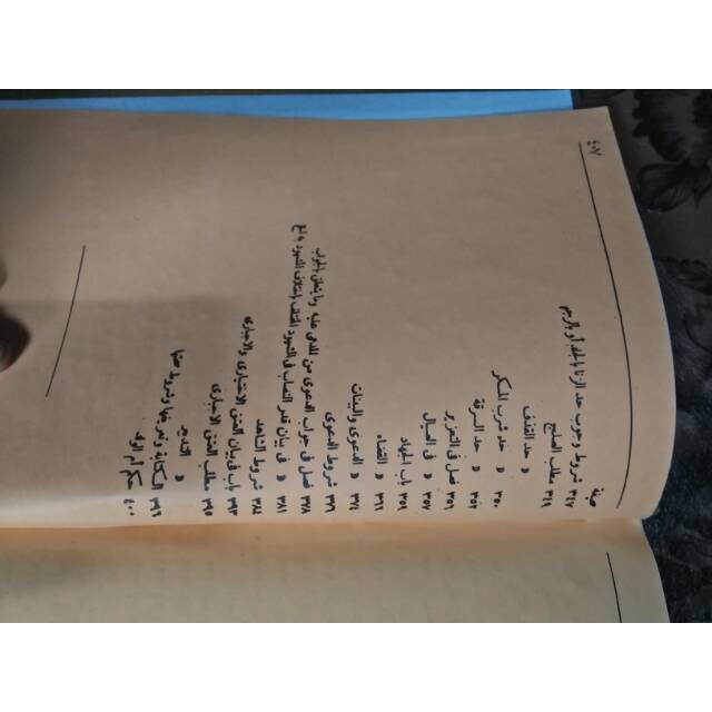 Nihayatuz Zain Makna Pesantren Petuk Kwagean Lengkap KF