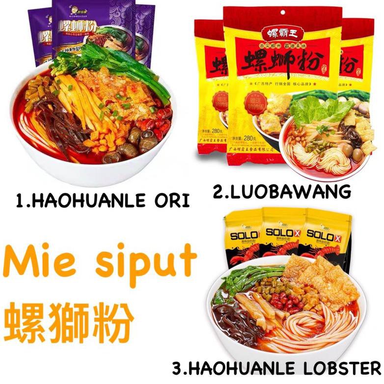 

{BISA COD} Mie Instant Rasa Siput Mie Bekicot Luosifen 螺蛳粉 螺霸王 好欢乐 BERGARANSI
