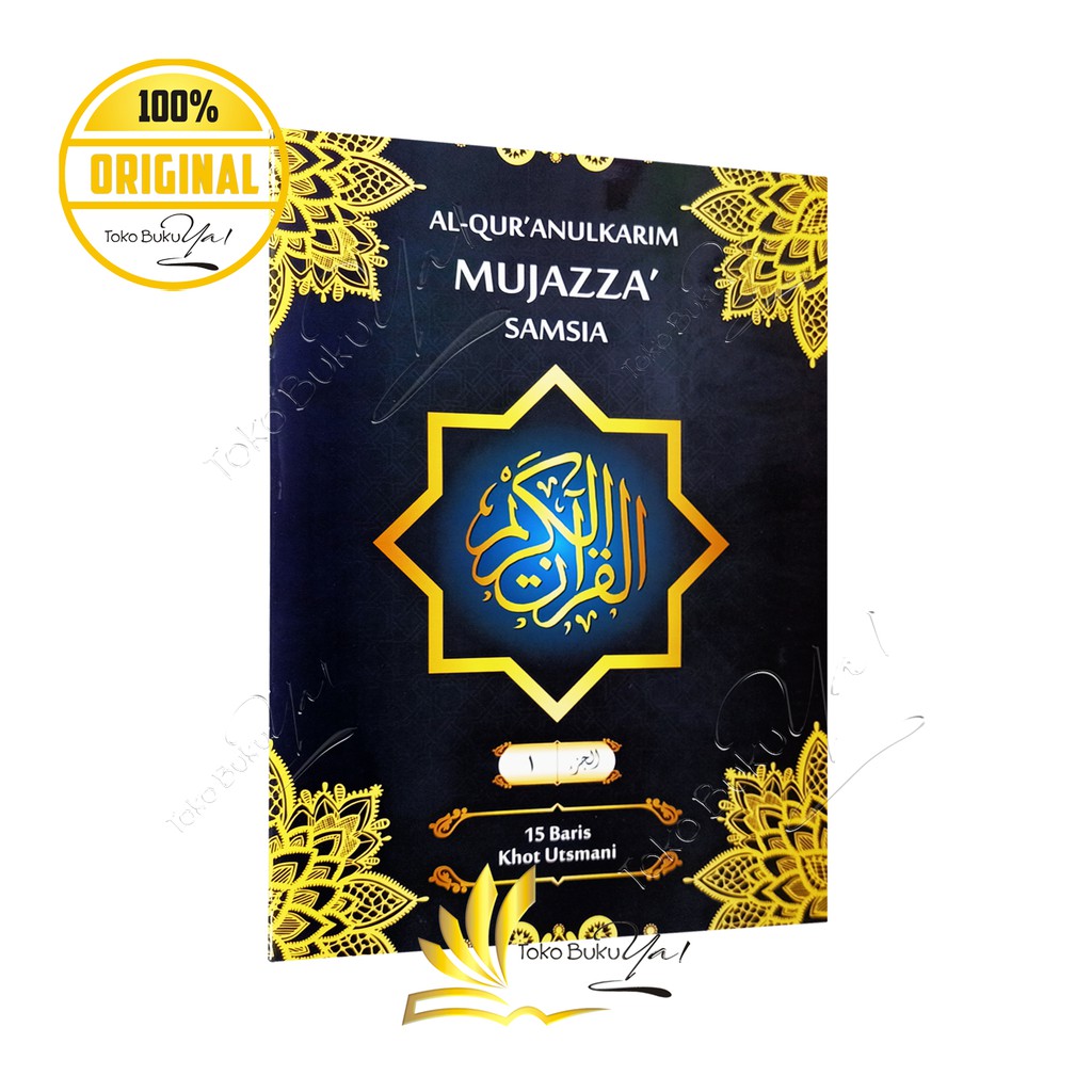 Al Quran Mujazza Samsia A4 Per Juz 15 baris Khot Utsmani