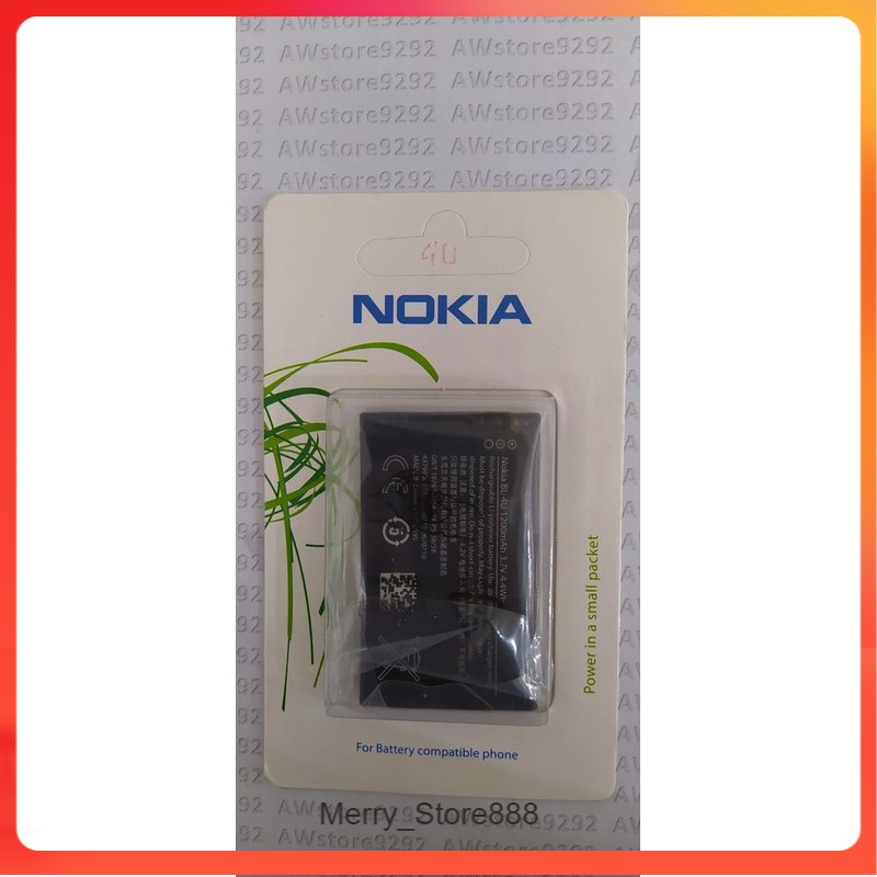 Batere Batre Baterai Nokia 4U BL4U BL-4U