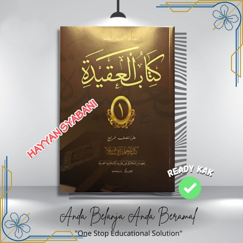 Tauhid 1 / Kitab Aqidah 1 Kelas 4 KMI GONTOR