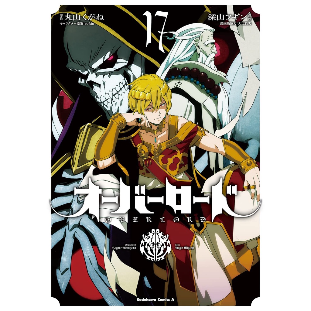 Overlord 17 - Komik Manga Jepang Import Original Isekai