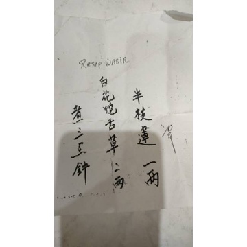 

Ramuan Godogkan Wasir Mengobati Ambeien Ramuan Herbal