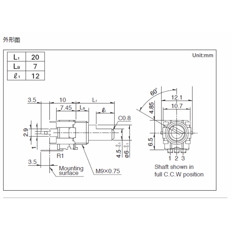 5pcs Potentiometer ALPS RK09L B10K B20K B50K Dengan Middle Point Single