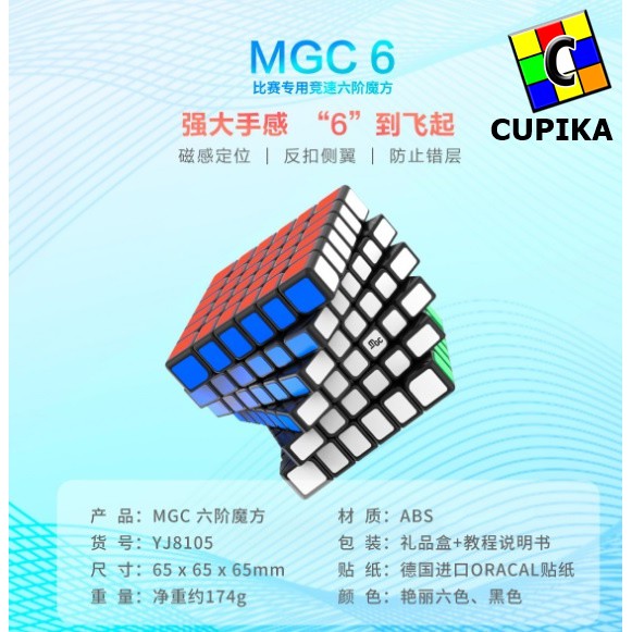 Rubik 6x6 6x6x6 Yj MGC Yongjun Magnetic Blackbase Speed