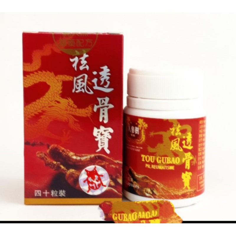 TOU GU BAO OBAT HERBAL PEGAL PINGGANG REMATIK