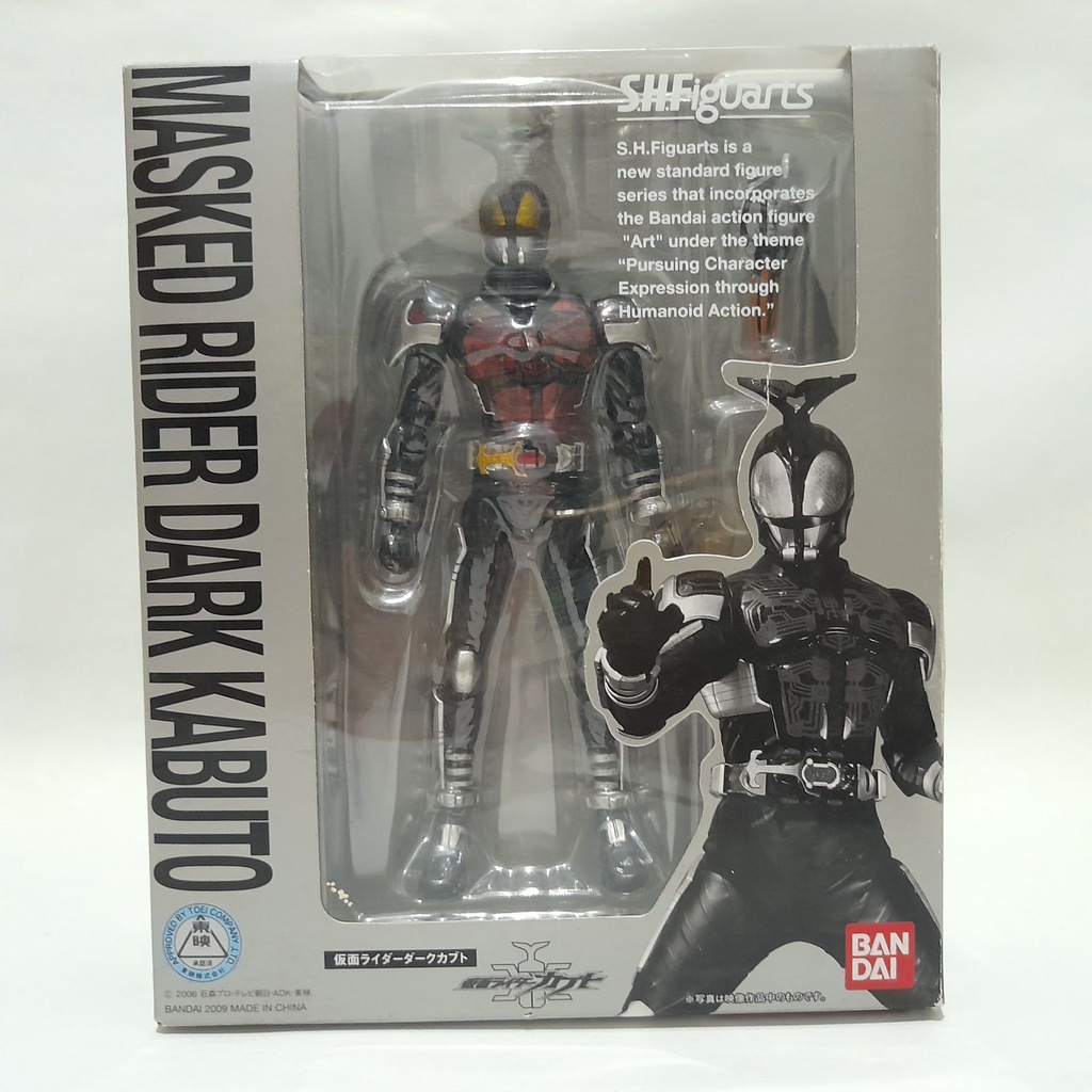 SHF Masked Kamen Rider Dark Kabuto Bandai Original