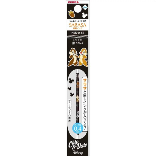 

Refill Sarasa Select 0.4mm Characters