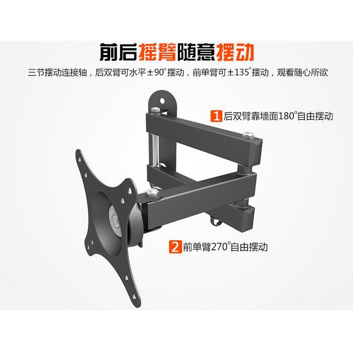 Bracket Braket Holder Stand Mount Dudukan  TV Monitor 17 18 19 20 21 22 23 24 27 Inch Komputer Dindi