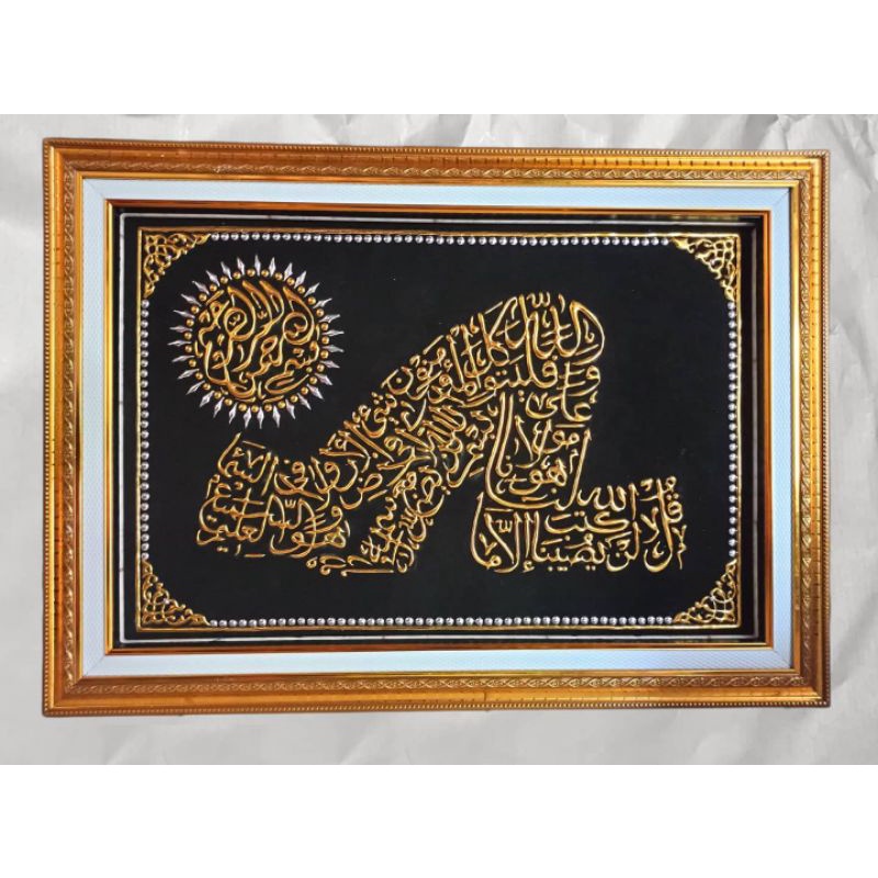 KALIGRAFI TIMBUL PRADA EMAS (Orang Sujud) Disertai Lampu LED + Remot Control